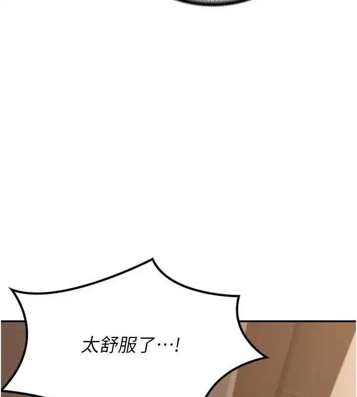 第16話-徹底高潮的噴泉