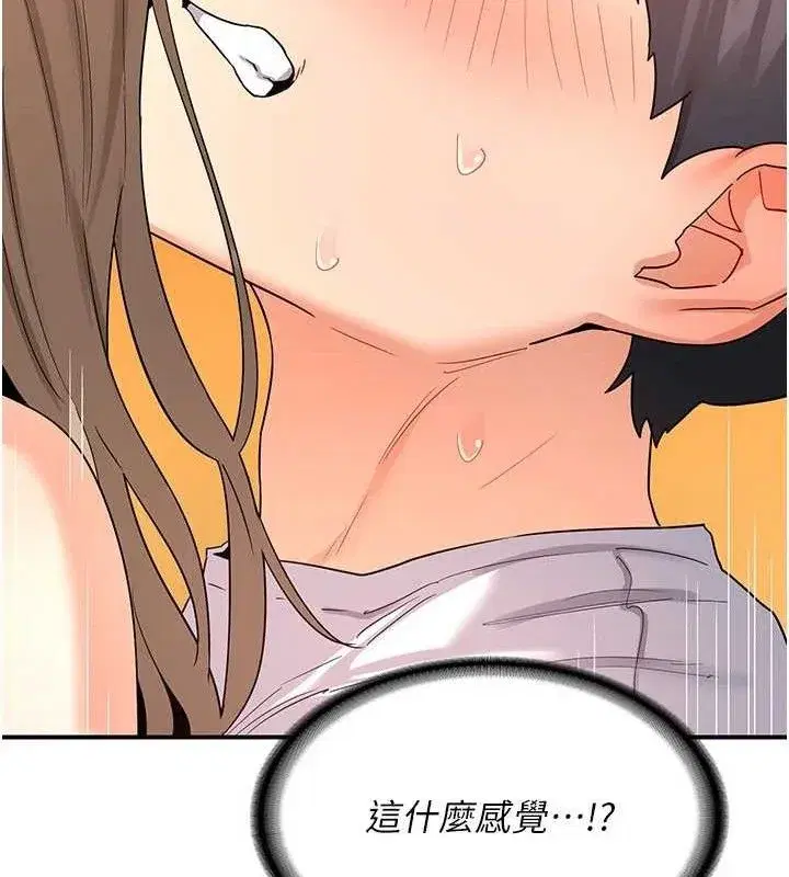 第16話-徹底高潮的噴泉