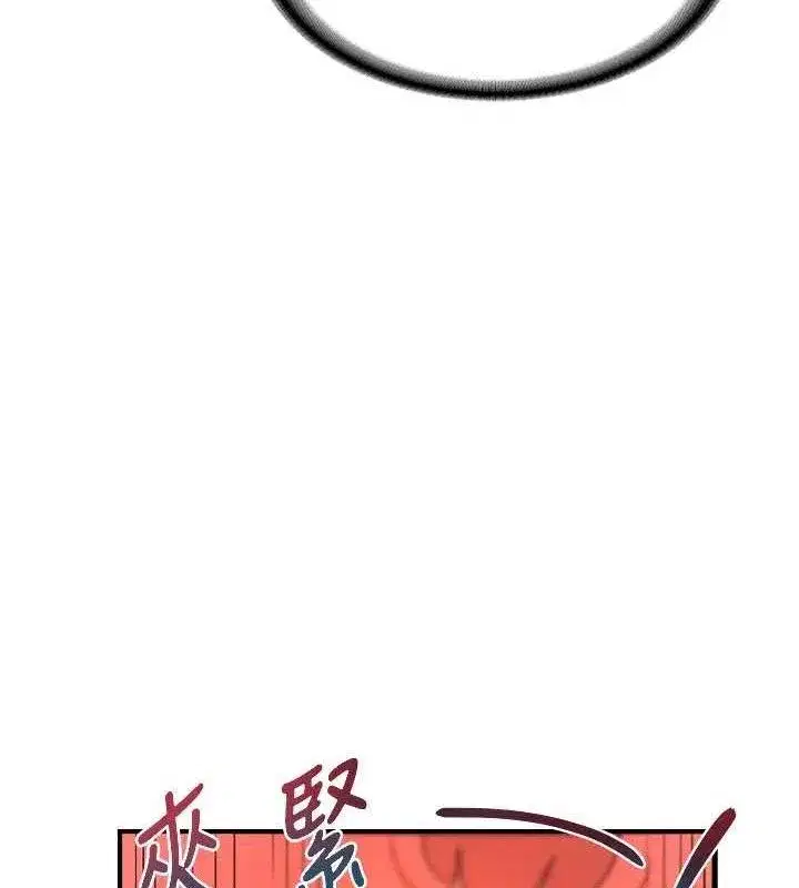 第16話-徹底高潮的噴泉