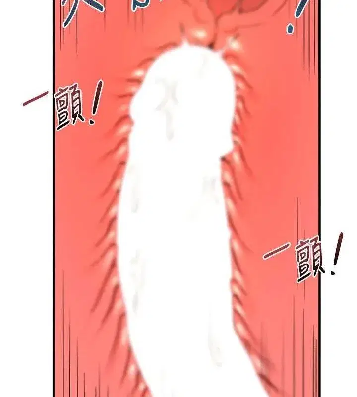 第16話-徹底高潮的噴泉