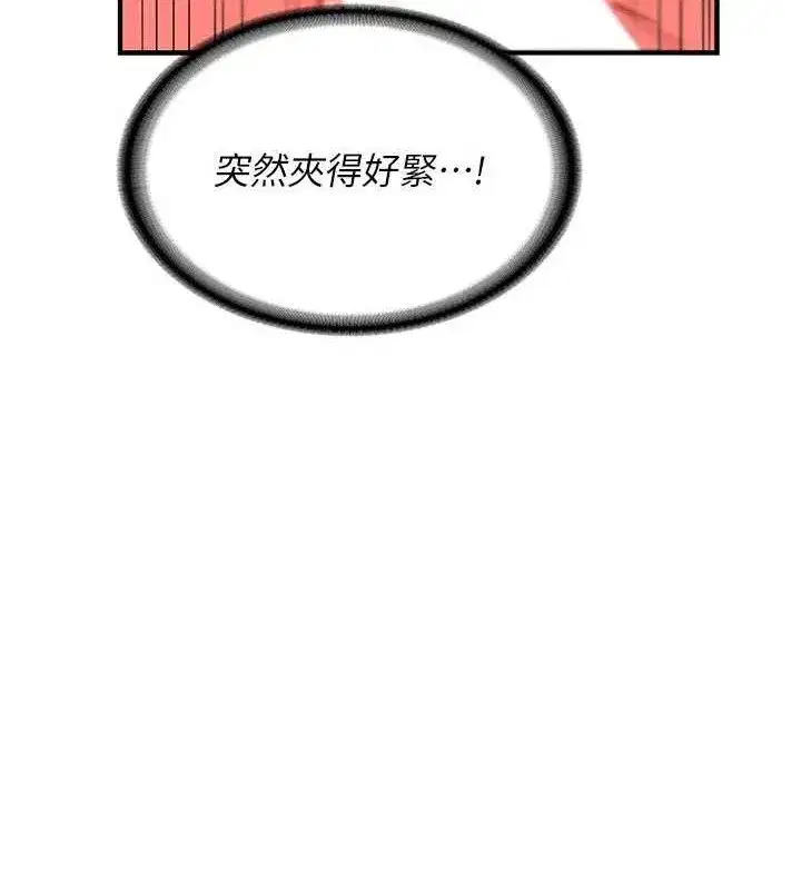 第16話-徹底高潮的噴泉