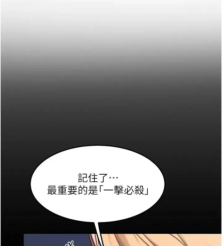 第17話-我要射進阿姨體內