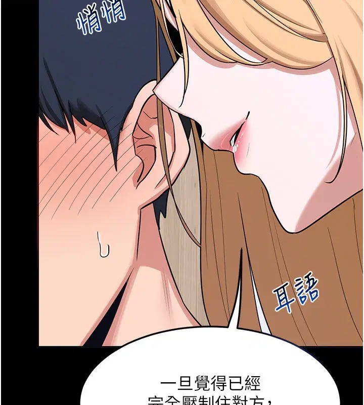 第17話-我要射進阿姨體內