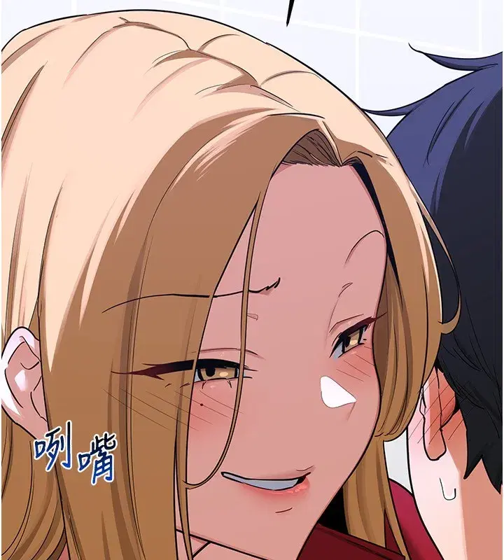 第17話-我要射進阿姨體內