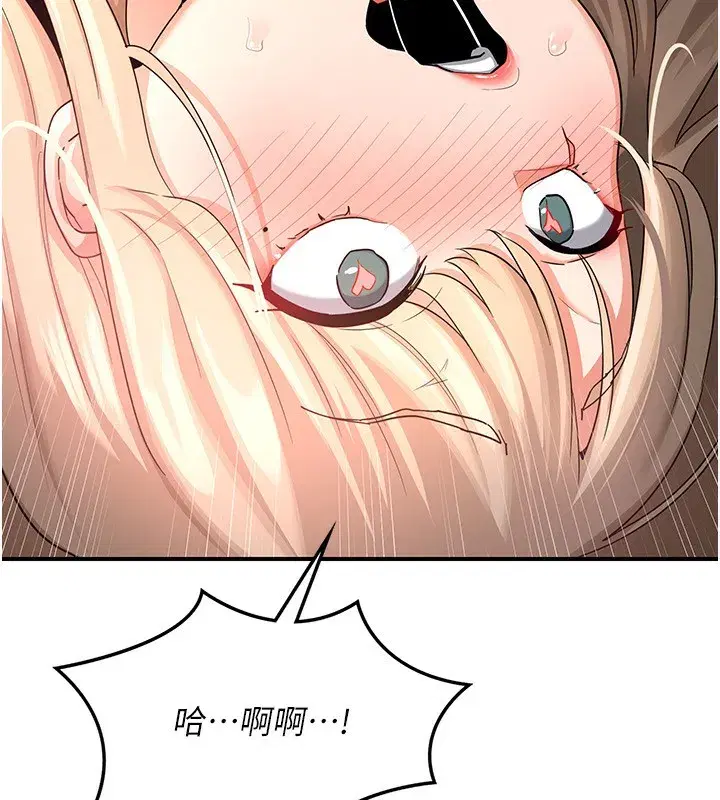 第17話-我要射進阿姨體內