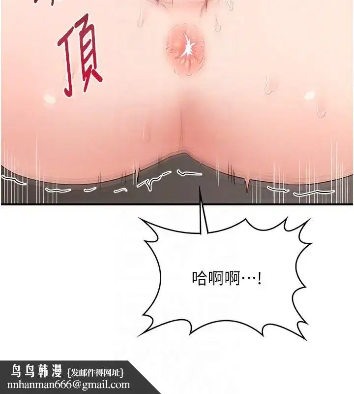 第17話-我要射進阿姨體內