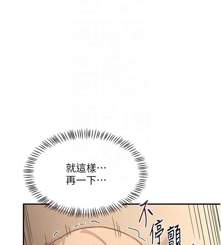 第17話-我要射進阿姨體內