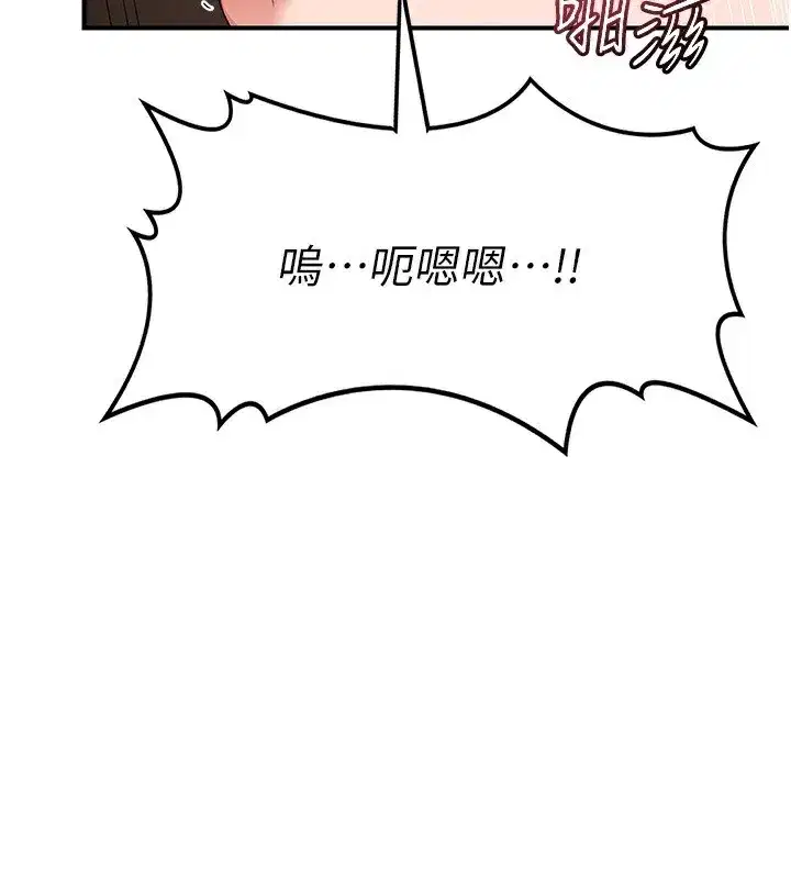 第17話-我要射進阿姨體內