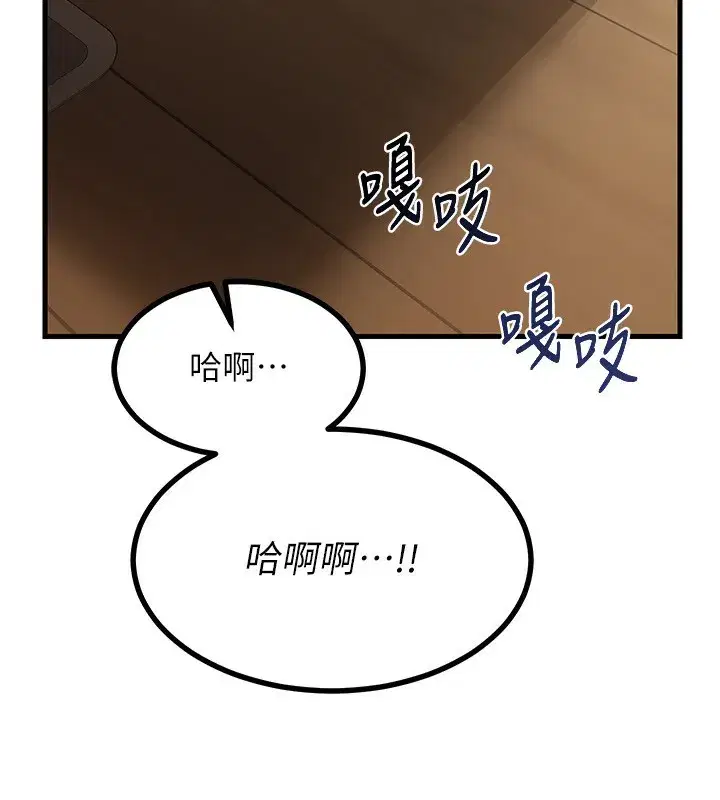 第17話-我要射進阿姨體內