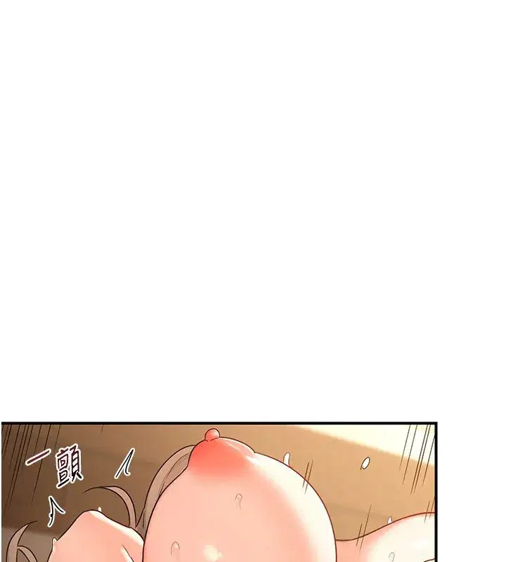 第17話-我要射進阿姨體內