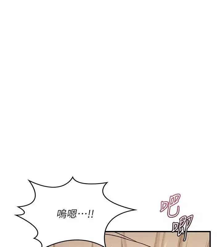 第17話-我要射進阿姨體內