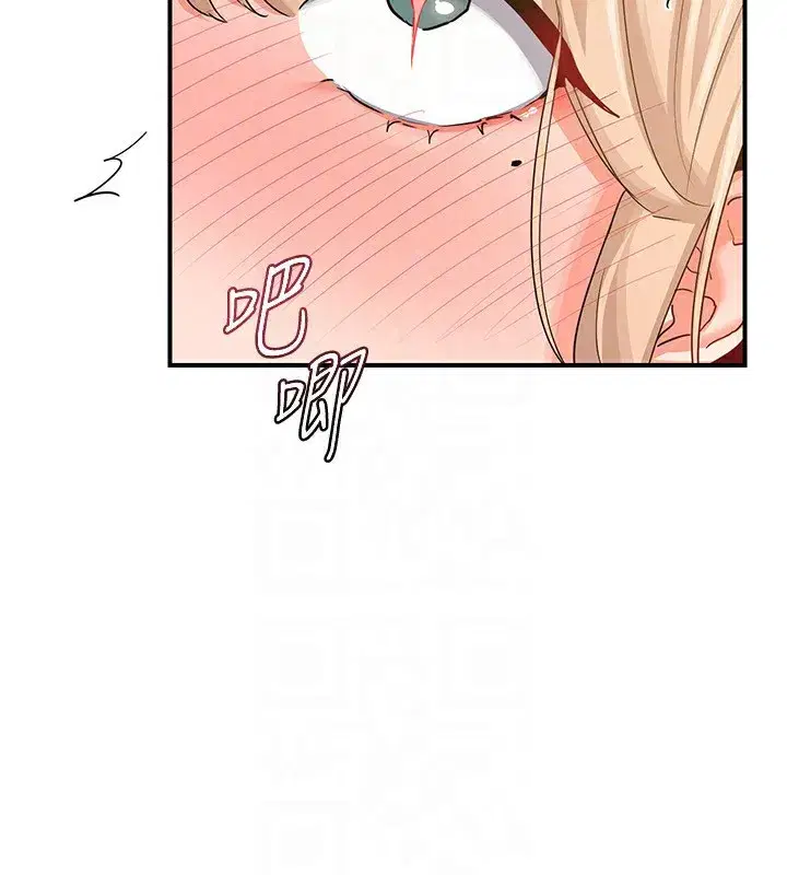 第17話-我要射進阿姨體內