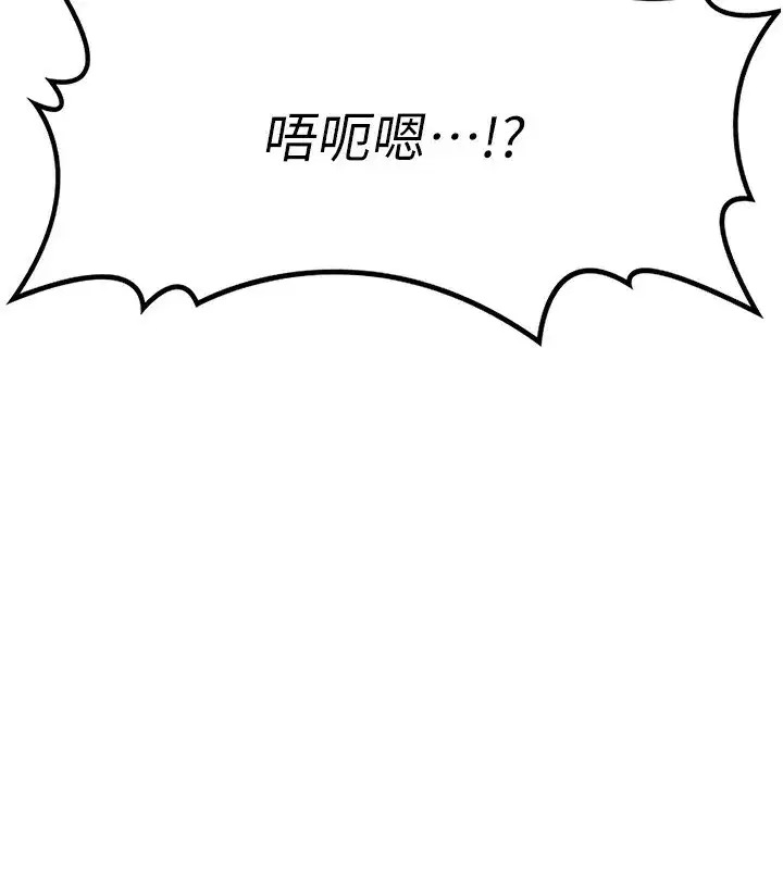 第17話-我要射進阿姨體內