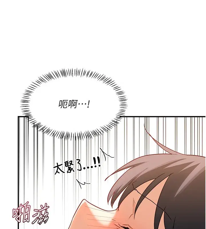 第17話-我要射進阿姨體內