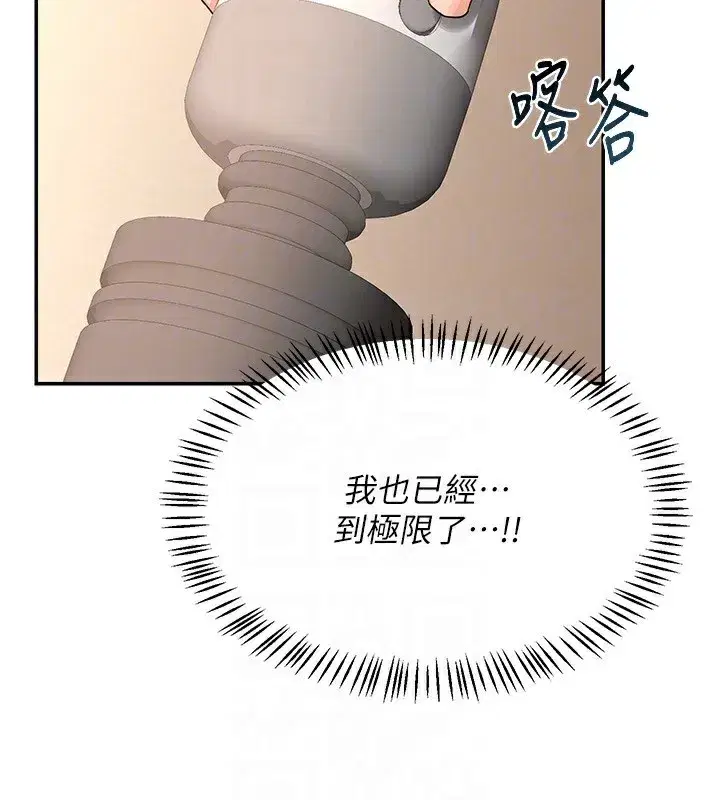 第17話-我要射進阿姨體內