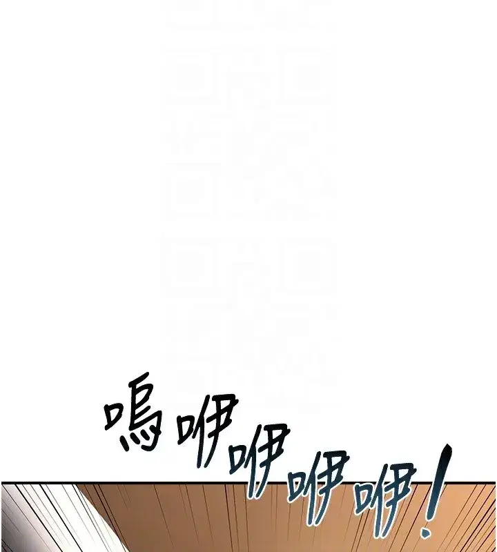 第17話-我要射進阿姨體內