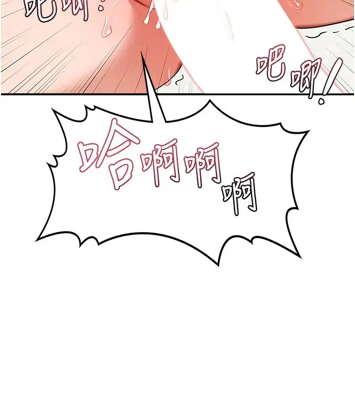 第17話-我要射進阿姨體內