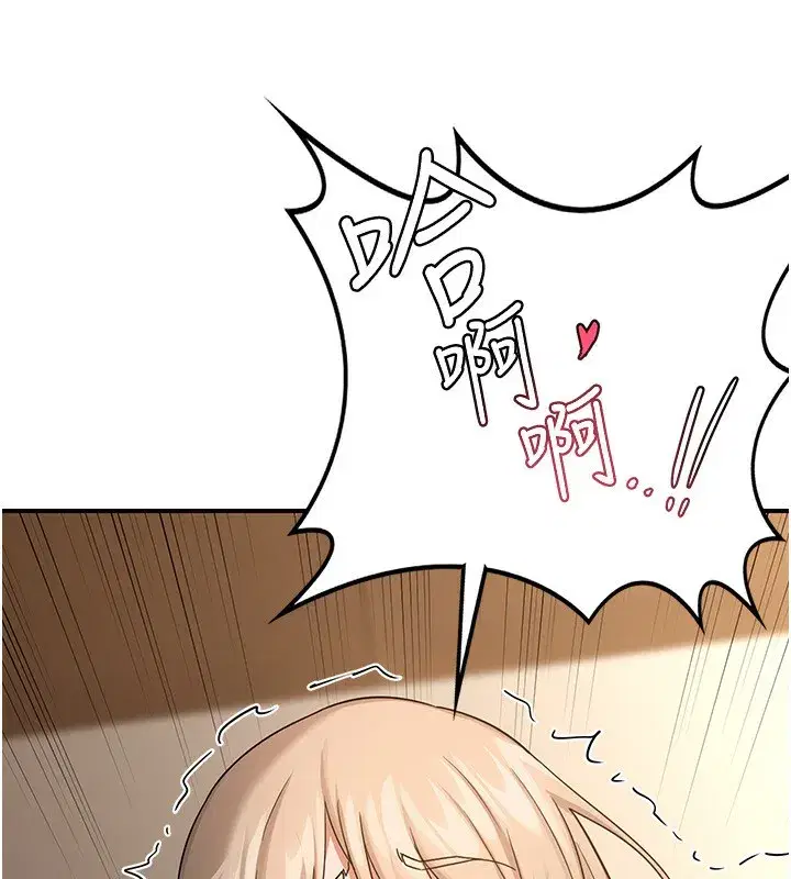 第17話-我要射進阿姨體內