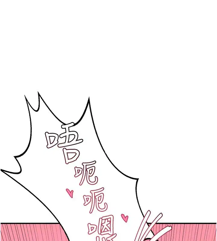 第17話-我要射進阿姨體內