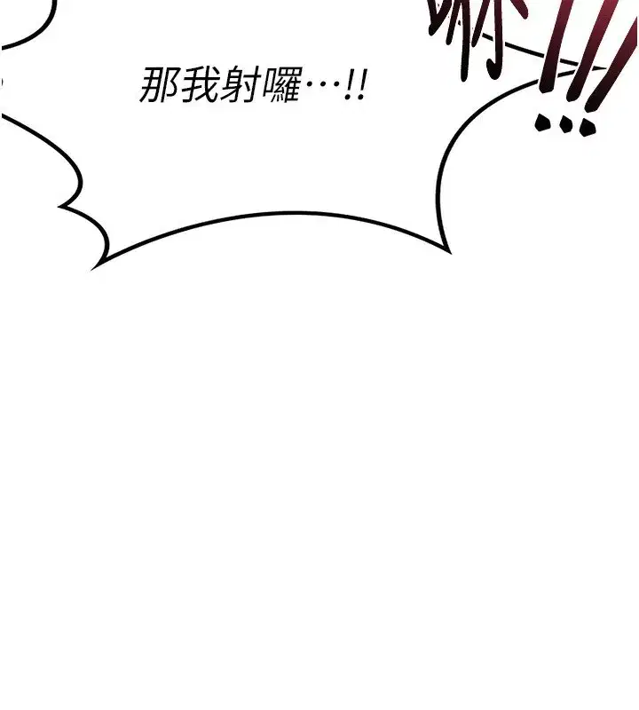 第17話-我要射進阿姨體內