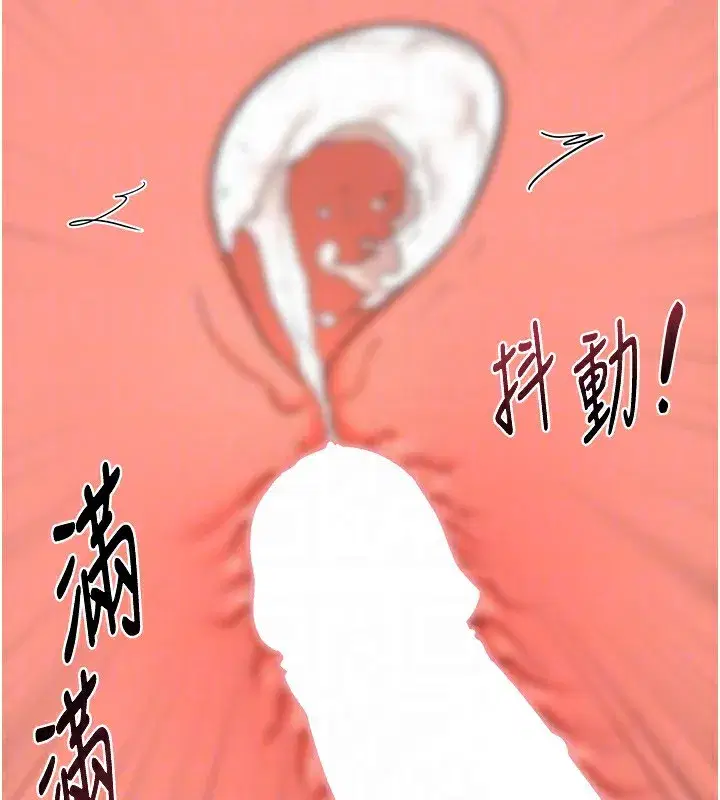 第17話-我要射進阿姨體內