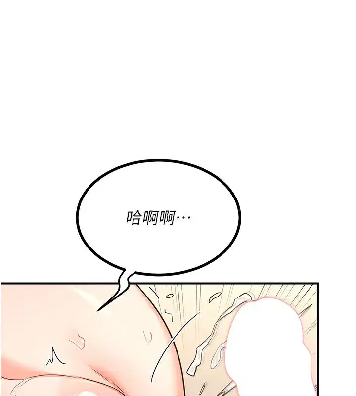 第17話-我要射進阿姨體內