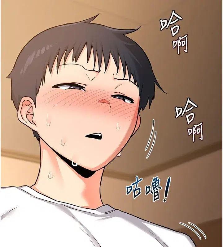 第17話-我要射進阿姨體內