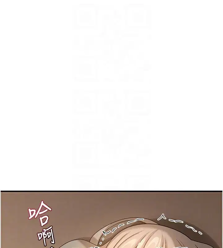 第17話-我要射進阿姨體內