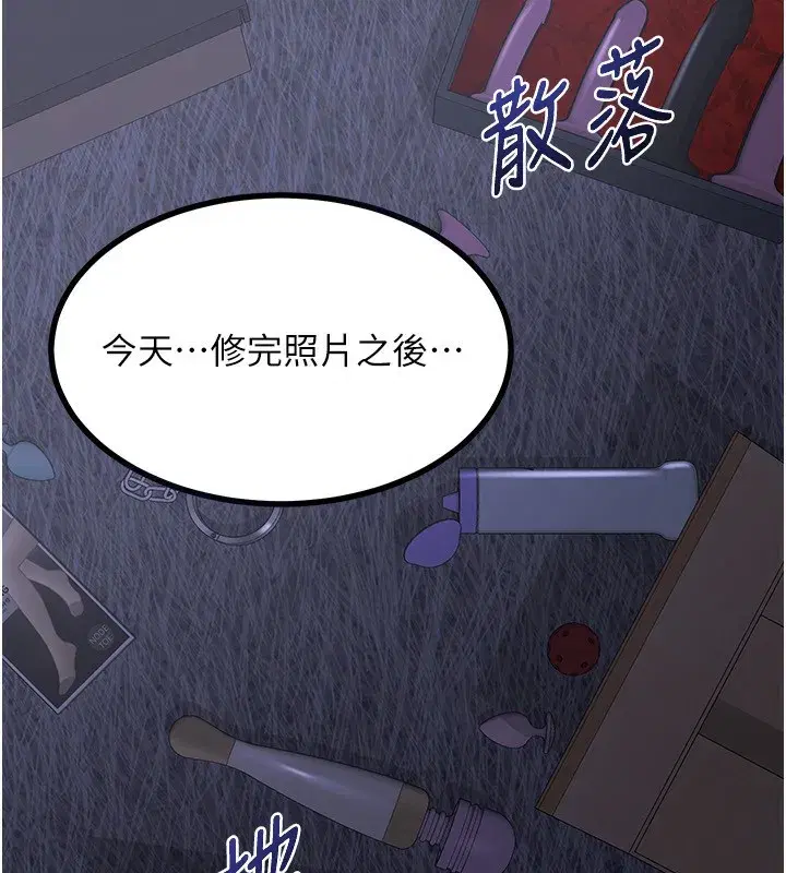 第17話-我要射進阿姨體內