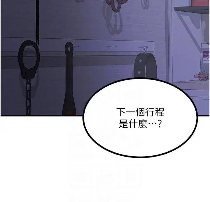 第17話-我要射進阿姨體內