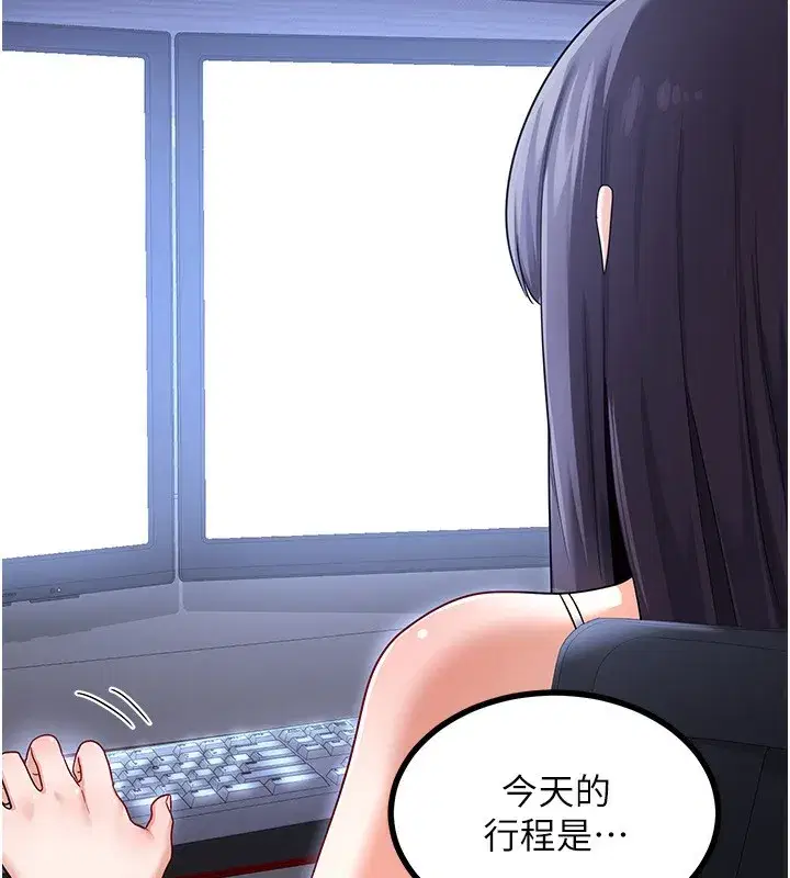 第17話-我要射進阿姨體內