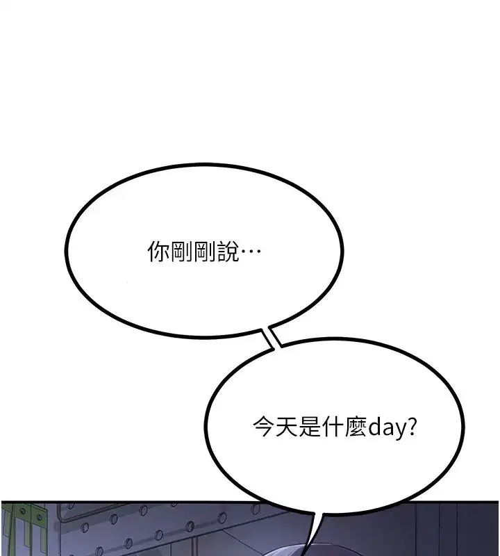 第17話-我要射進阿姨體內