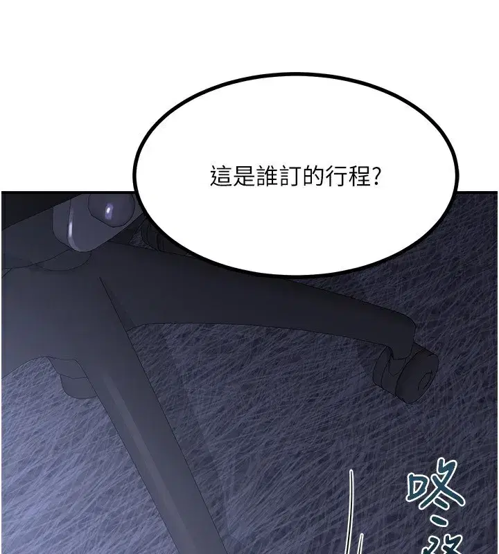 第17話-我要射進阿姨體內