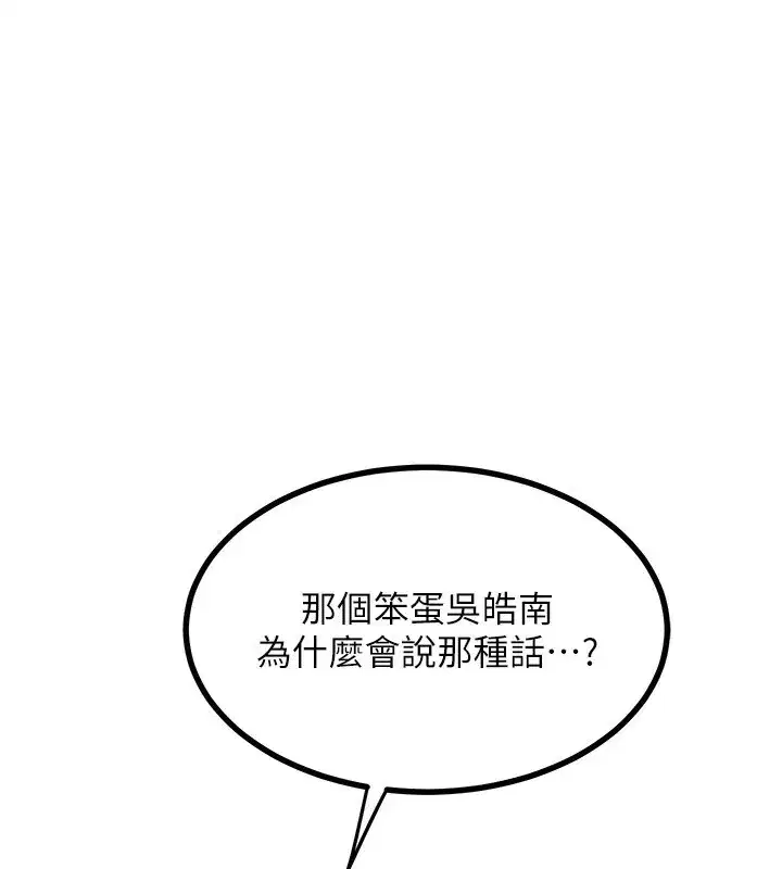 第17話-我要射進阿姨體內