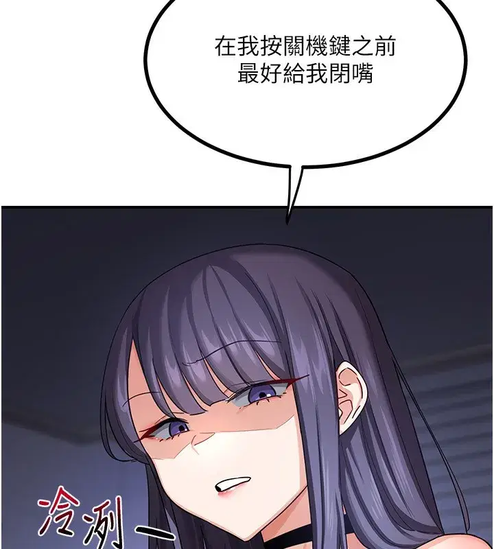 第17話-我要射進阿姨體內