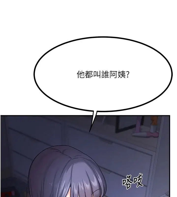 第17話-我要射進阿姨體內