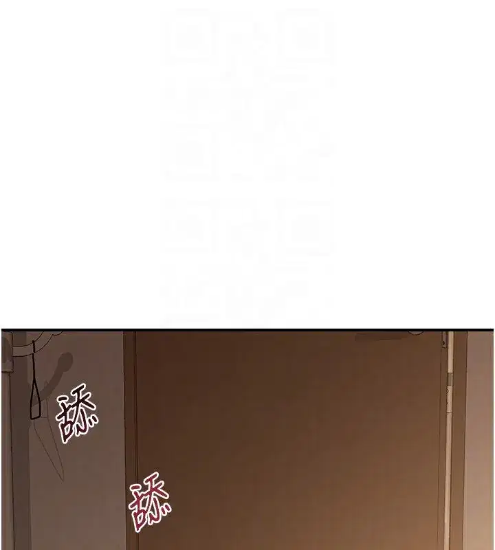 第17話-我要射進阿姨體內