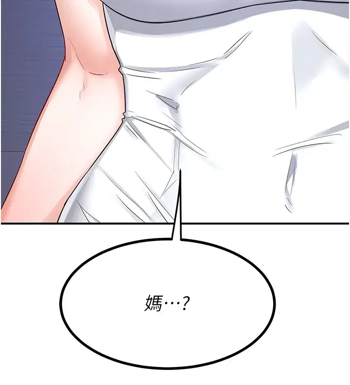 第17話-我要射進阿姨體內