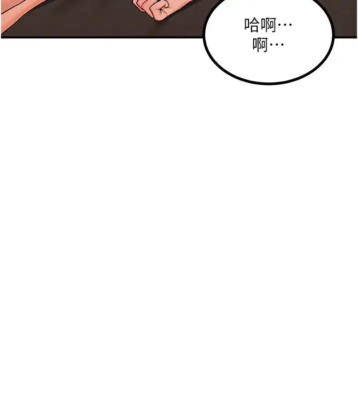 第17話-我要射進阿姨體內