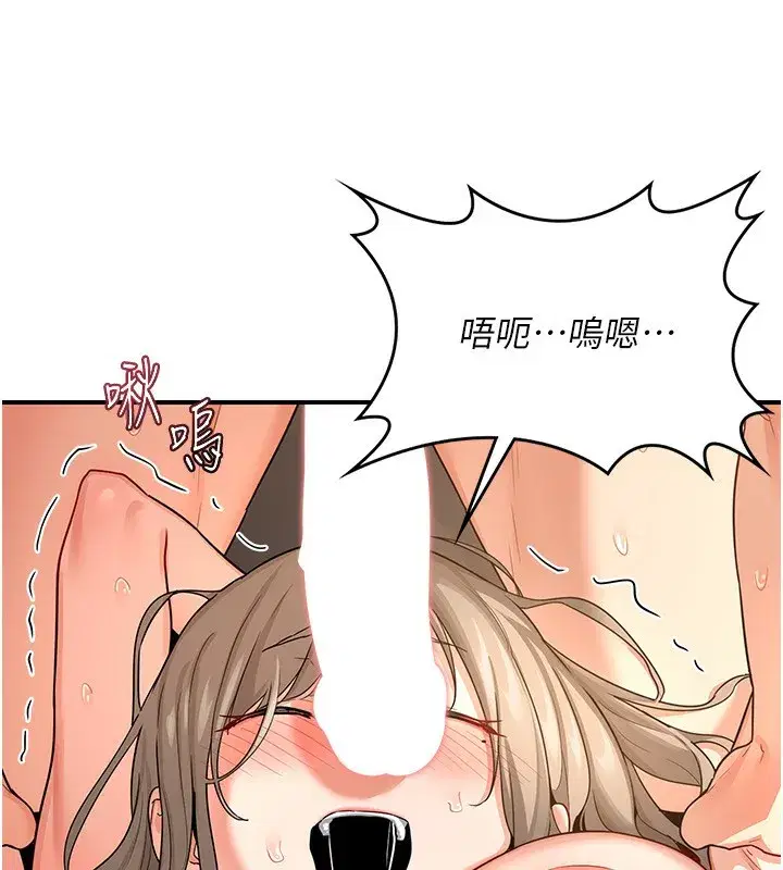 第17話-我要射進阿姨體內