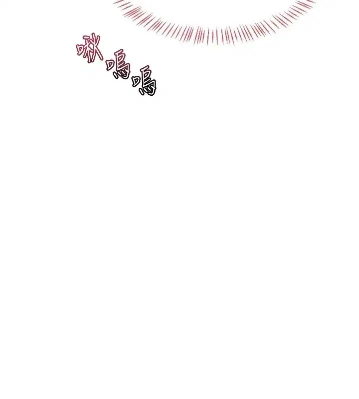 第17話-我要射進阿姨體內