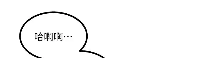 第17話-我要射進阿姨體內