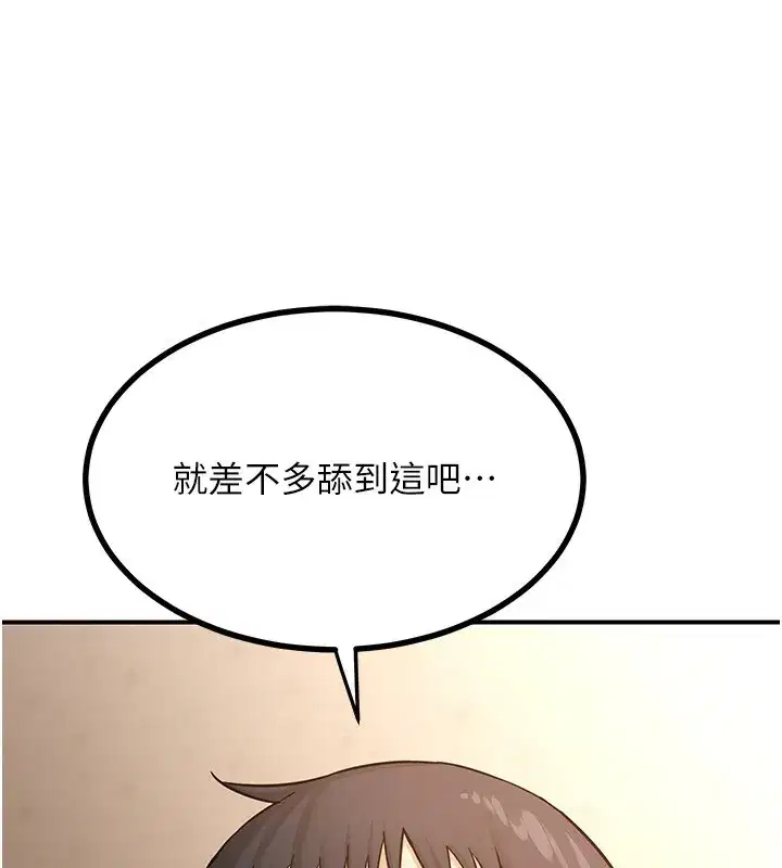 第17話-我要射進阿姨體內