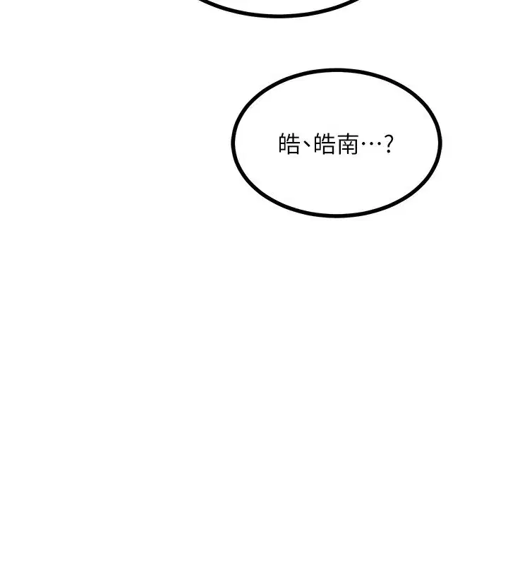 第17話-我要射進阿姨體內