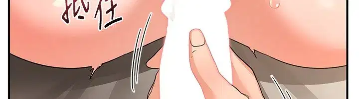 第17話-我要射進阿姨體內