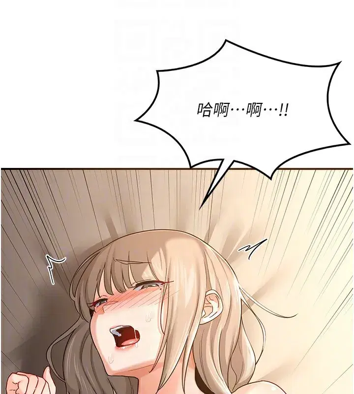 第17話-我要射進阿姨體內