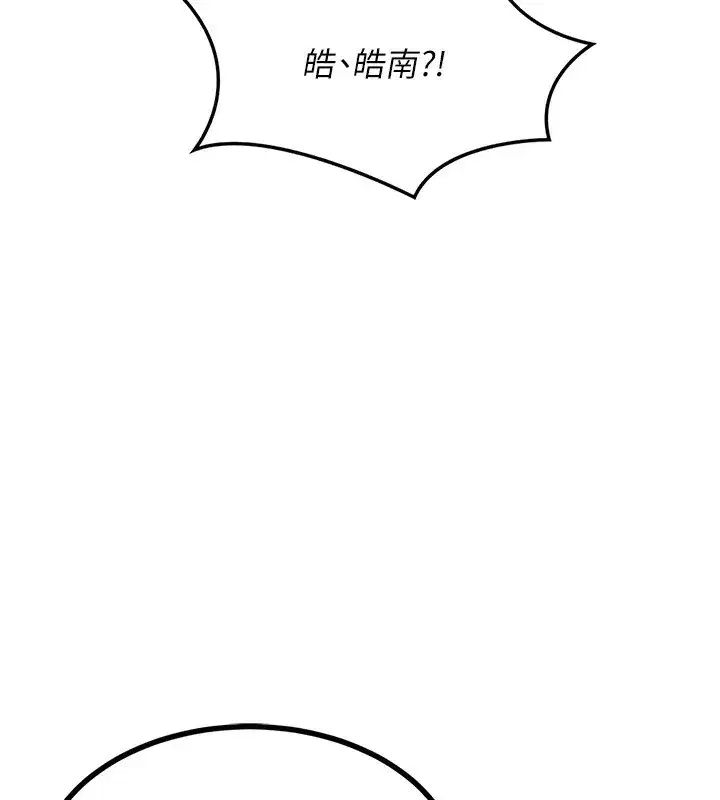 第17話-我要射進阿姨體內