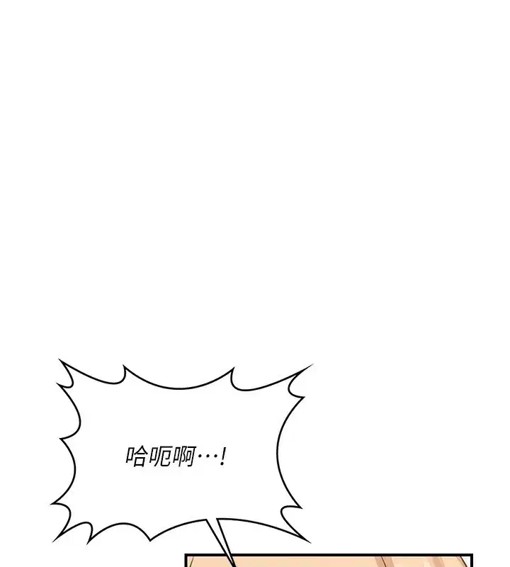 第17話-我要射進阿姨體內