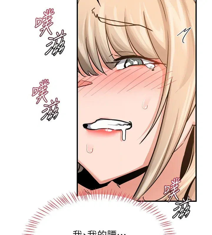 第17話-我要射進阿姨體內