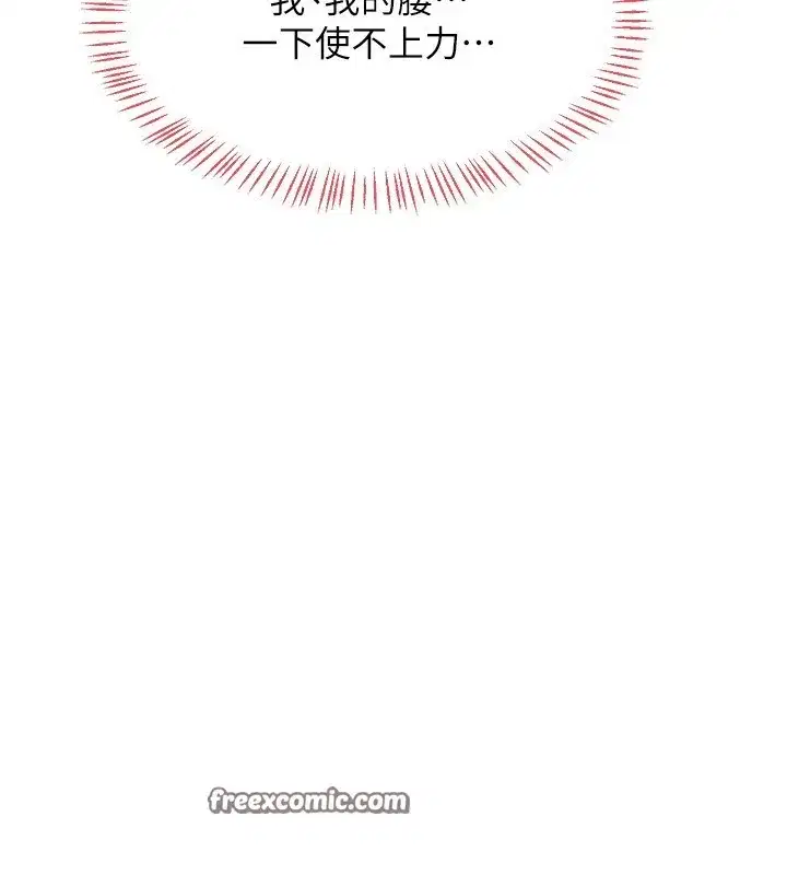 第17話-我要射進阿姨體內